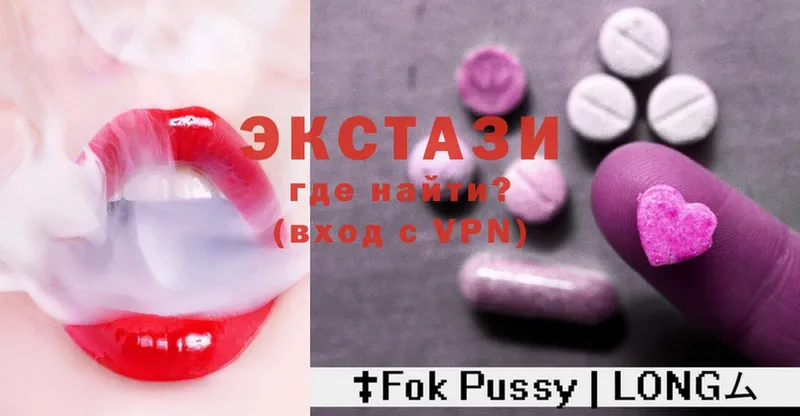 Ecstasy Дубай  купить закладку  Баймак 