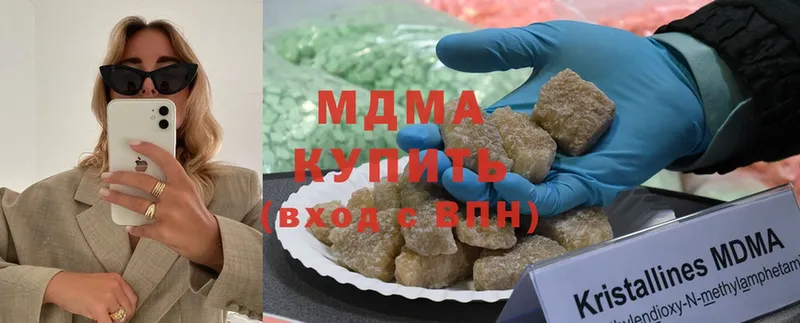 MDMA VHQ Баймак