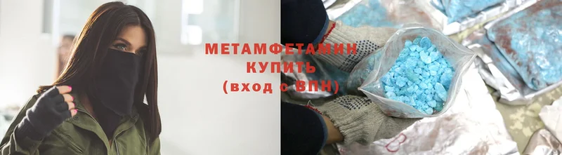 гидра ССЫЛКА  где можно купить   Баймак  МЕТАМФЕТАМИН Methamphetamine 